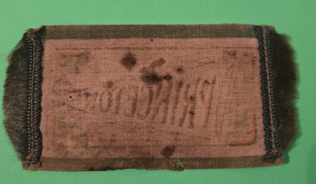 c1910 Princeton University New Jersey Silk Tobacco Banner